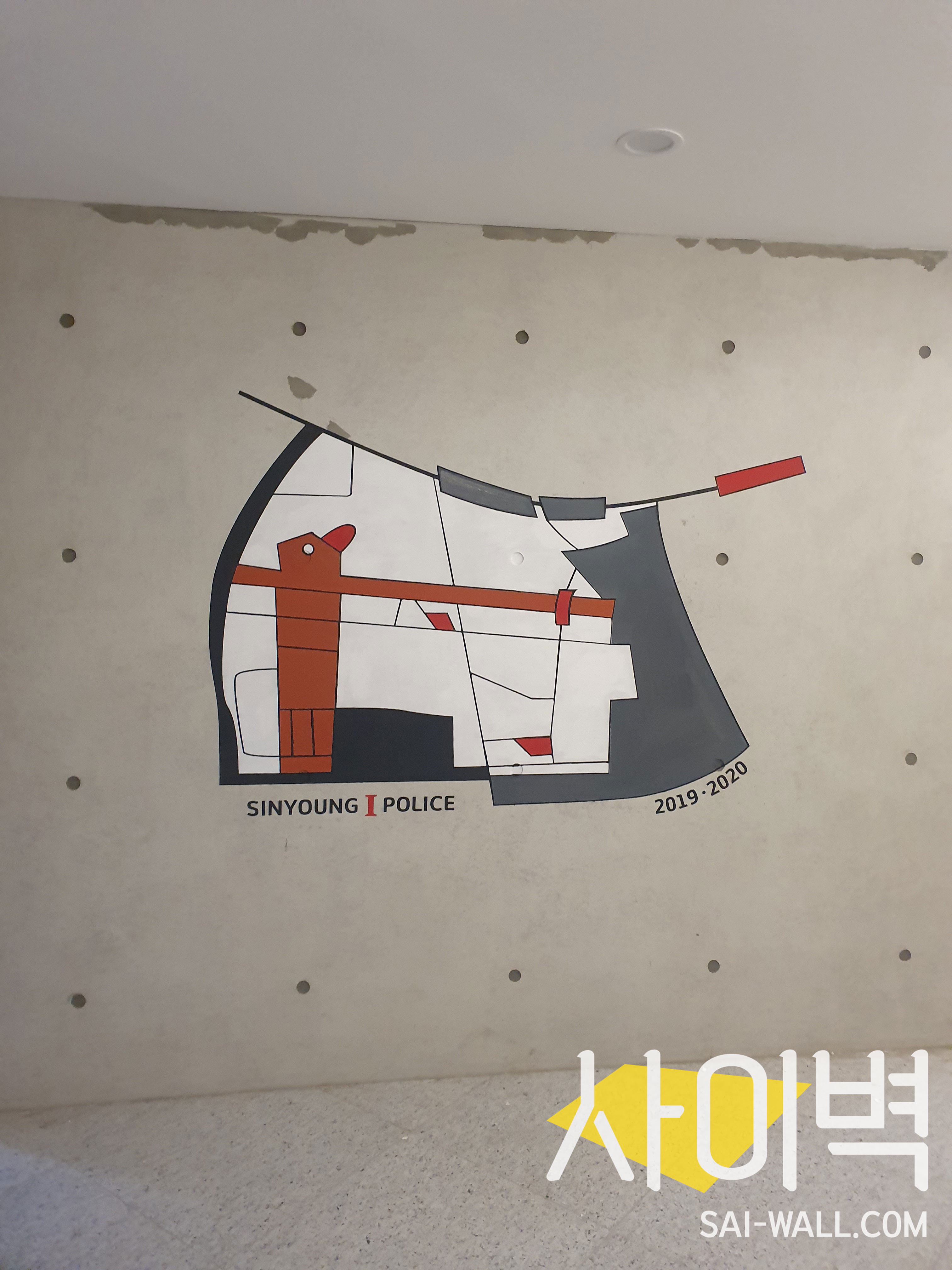 아이폴리스 인테리어 벽화 시공 사진 7
